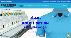 Desktop Screenshot of poloidesign.com